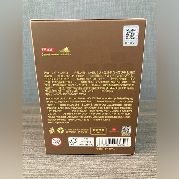 Pop Mart The Monsters Timber Workshop Labubu- Confirmed Blue - Picture 12 of 14